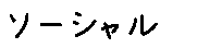 APJapanesefont