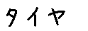 APJapanesefont