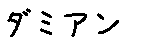 APJapanesefont