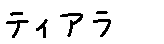 APJapanesefont