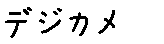 APJapanesefont