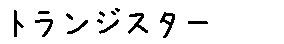 APJapanesefont