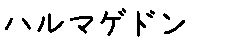 APJapanesefont