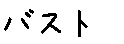 APJapanesefont