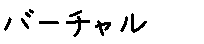 APJapanesefont