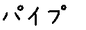 APJapanesefont