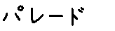 APJapanesefont