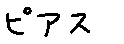 APJapanesefont