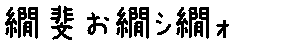 APJapanesefont