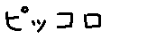 APJapanesefont