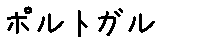 APJapanesefont