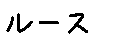 APJapanesefont