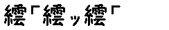 APJapanesefont