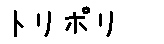 APJapanesefont