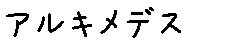 APJapanesefont