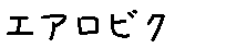 APJapanesefont