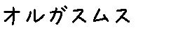 APJapanesefont