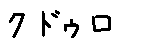 APJapanesefont