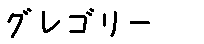 APJapanesefont