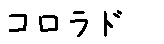 APJapanesefont