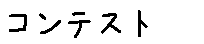 APJapanesefont