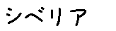 APJapanesefont