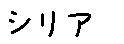 APJapanesefont