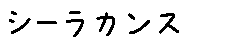 APJapanesefont