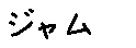 APJapanesefont