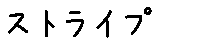 APJapanesefont