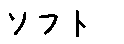 APJapanesefont