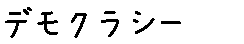 APJapanesefont