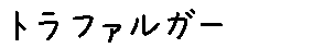 APJapanesefont