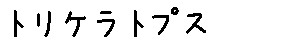 APJapanesefont