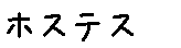 APJapanesefont