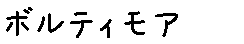 APJapanesefont