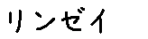 APJapanesefont