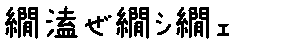 APJapanesefont