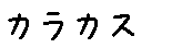 APJapanesefont