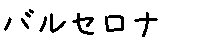 APJapanesefont