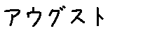 APJapanesefont