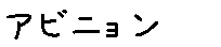 APJapanesefont