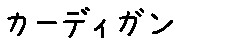 APJapanesefont