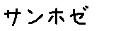 APJapanesefont