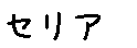 APJapanesefont