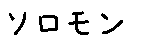 APJapanesefont