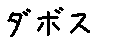 APJapanesefont