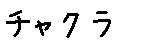 APJapanesefont