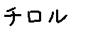 APJapanesefont