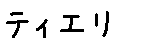 APJapanesefont